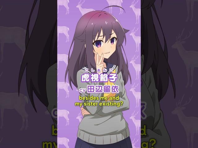 I'm Anko Koshi - is there any point besides me and my sister existing? #MyDeerFriendNokotan