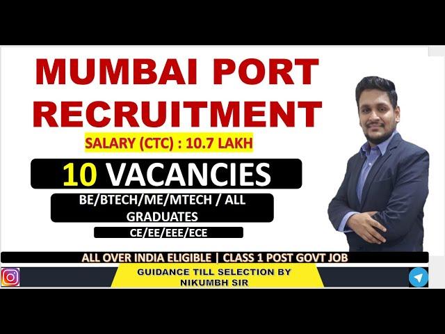 MUMBAI PORT RECRUITMENT 2024 | LATEST GOVT JOB FOR FRESHERS