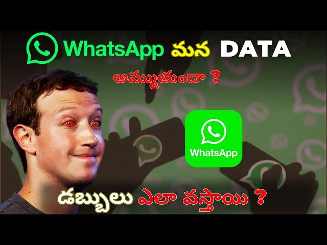 How WhatsApp makes money ? WhatsApp business case study #whatsapp