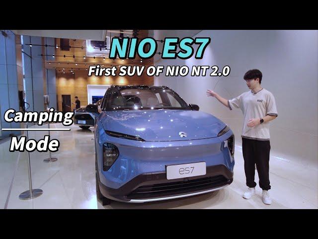 NIO ES7 Exterior & Interior - First SUV Of NIO NT 2.0｜0-100KM/H Under 3.9s? Best SUV For Camping?