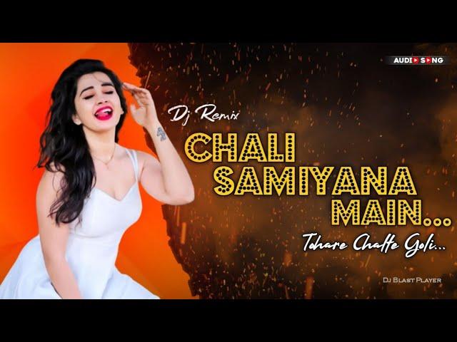 Chali samiyana Me Aaj Tohre Chalte Goli Dj Remix | Dj Blast Player