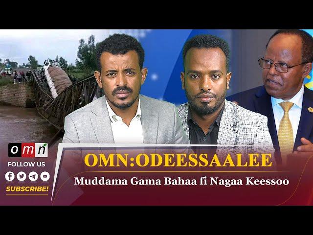 OMN Horn Odeessaalee Hagayya 31, 2024