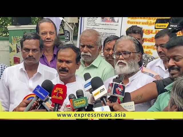 தமிழ்நாடு பட்டயம் பட்டம் பெற்ற யோகா ஆசிரியர்கள் சங்கம் சார்பில் அறவழி ஆர்ப்பாட்டம் Express News