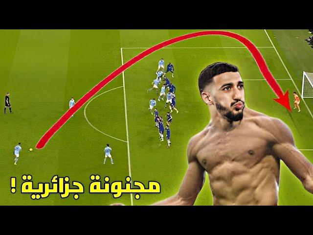 The 15 most beautiful crazy goals scored by Algerian players this season 