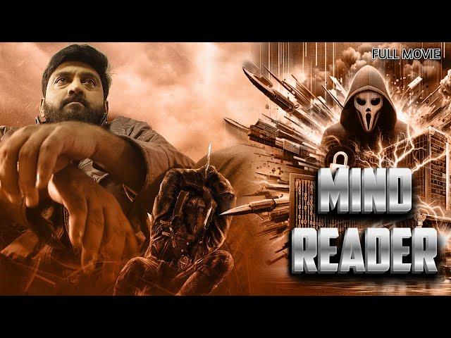 MIND READER | Superhit South Dubbed Thriller Full Movie | Ajay, Akshitha Srinivas