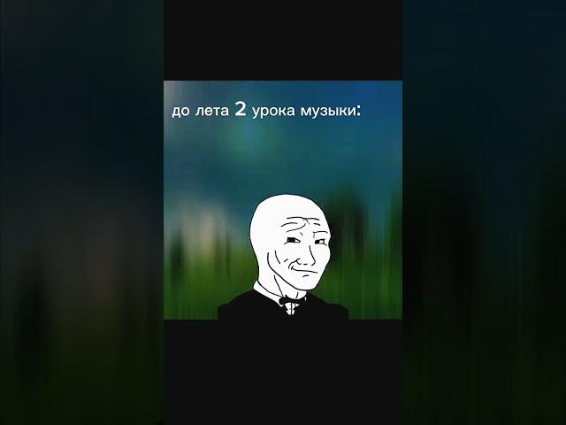 Видео не мое #рекомендации #рек #веселье #компот #лето #а4 #отдых #smolaN4ek #shorts