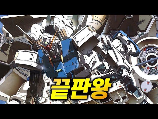 The BEST GUNDAM DENDROBIUM TOP 7 [SUB]