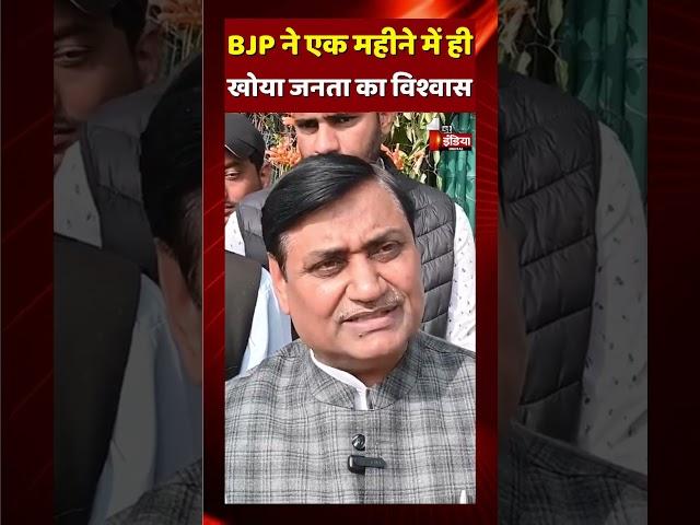 Srikaranpur Election Result: BJP ने एक महीने में ही खोया जनता का विश्वास: Govind Singh Dotasra