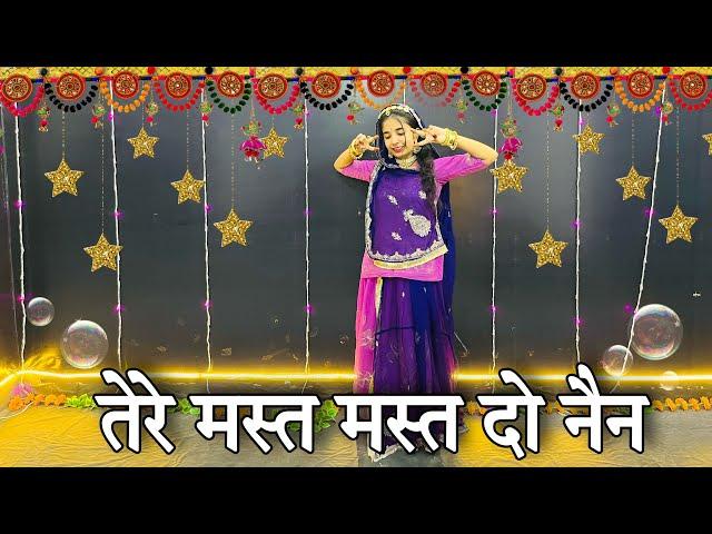 || Tere mast mast do nain || dance choreography || तेरे मस्त मस्त दो नैन ||