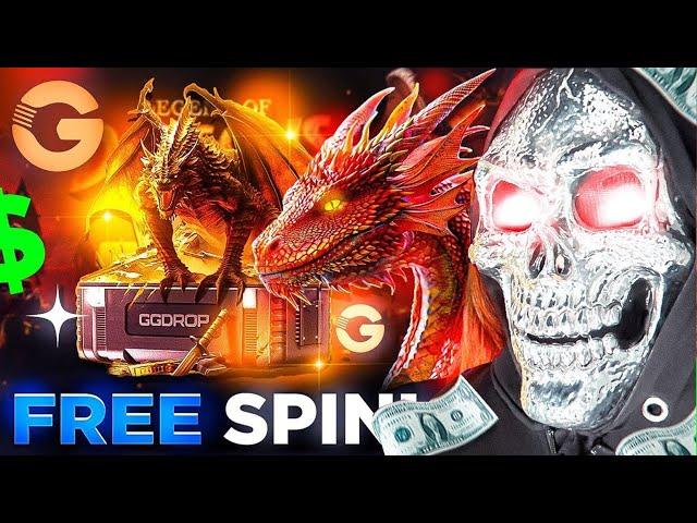 GGDROP INSANE CASE OPENING AND FREE SPIN CODE ? | GGDROP PROMO CODE 2024 | GGDROP CASE OPENING 2024|