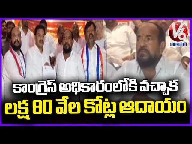 TG Govt Got 1 Lakh 80 Thousand Crore Profits In Congress Ruling, Says R Krishnaiah | V6 News