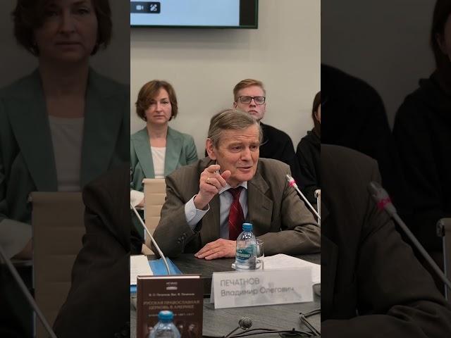 Об отношениях между главами епархий в США | Владимир Печатнов