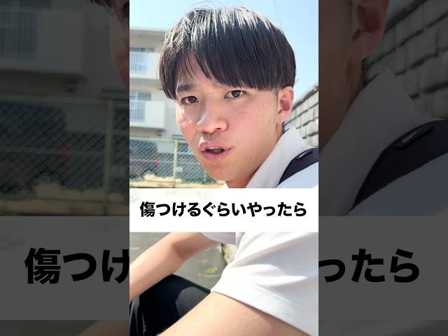 友達の絆 #サッカーあるある #親子 #中学生 #兄弟 #オヤジ #コメディ #shorts