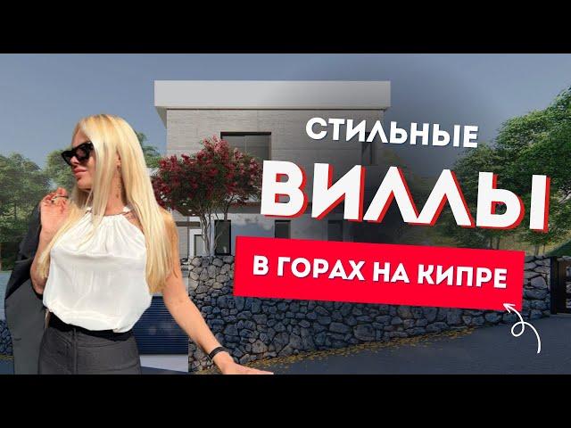 Вы влюбитесь в наш новый объект! 28 эксклюзивных вилл в британском городе Карми на Северном Кипре 