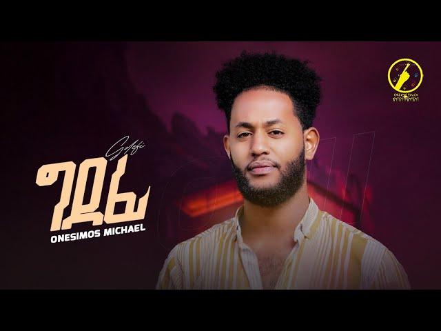 New Eritrean Music 2024 - Gdefi(ግደፊ) | Onesimos Michael | ግደፊ