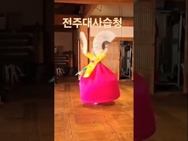 부채춤 #정형숙 #전주대사습청