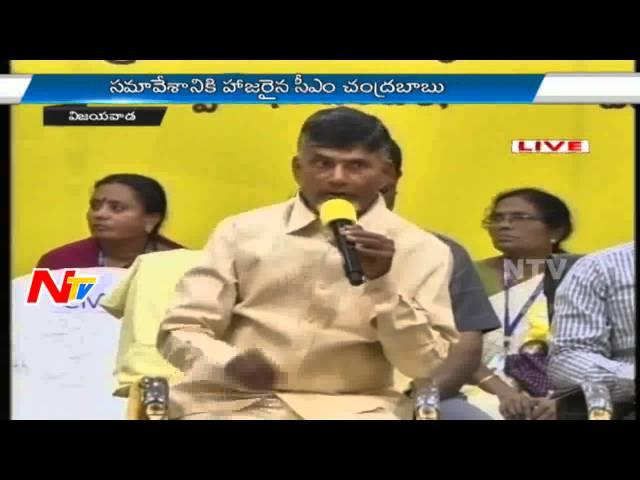 AP CM Chandrababu Naidu Speech At Srinidhi Sarva Sabhya Meeting Vijayawada | NTV