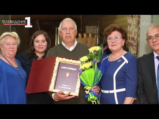 За заслуги перед ГО. Андрей Чижов
