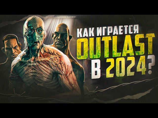 Outlast - это страшно, очень страшно!