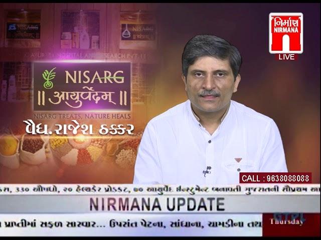 48th live talk show of NISARG AYURVEDAM by Vd  Rajesh Thakkar 15 09 16 ON SHRADDH PAKSH