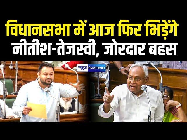 Vidhansabha में Nitish Government  के Budget पर भड़के Congress विधायक, फर्ज़ी है सब | Bihar News |