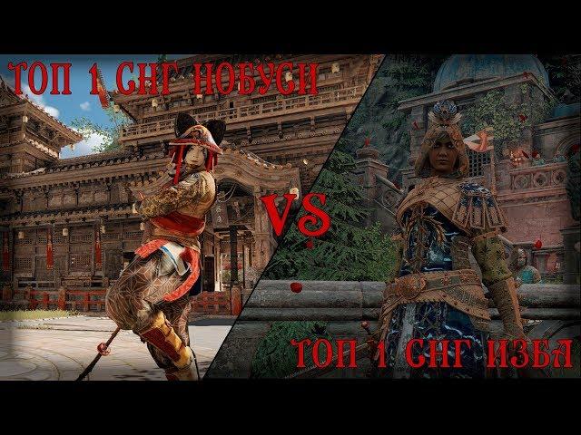 ТОП 1 СНГ ИЗБА (MrMarka) VS ТОП 1 СНГ НОБУСИ (Mrs.ZoneMaster)