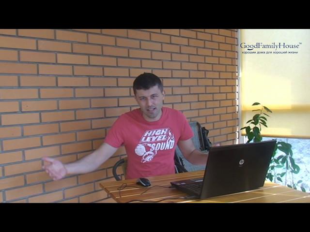 Курс молодого застройщика. Блиц о проектировании и строительстве дома.