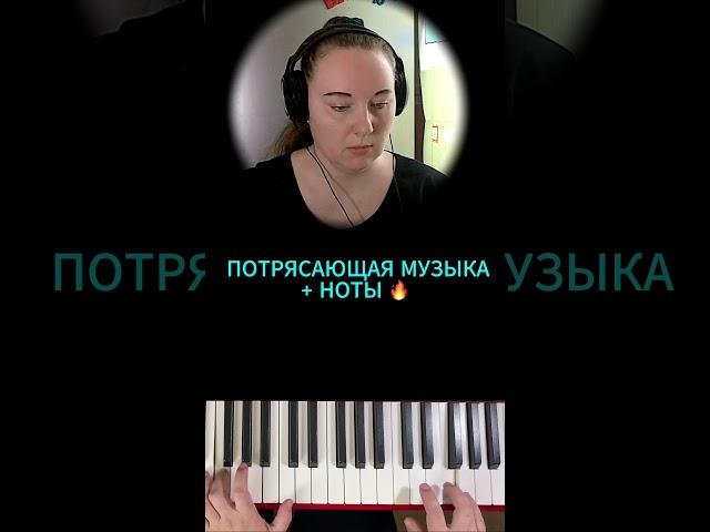 Альбинони АДАЖИО  (Лара Фвбиан) НА ПИАНИНО
