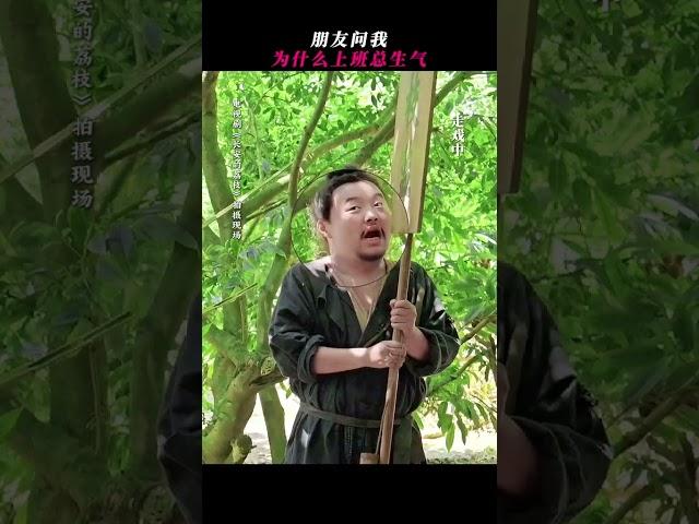 上班看见同事就“无名火”起 #长安的荔枝 #TheLitchiRoad #雷佳音 #岳云鹏 #costume #cdrama