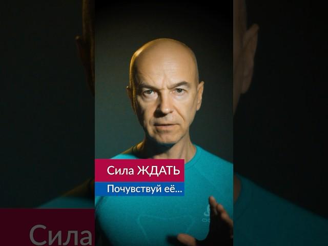 Ты не должен всегда БЫТЬ СИЛЬНЫМ #медитациядляначинающих #психология #сергейзамковой