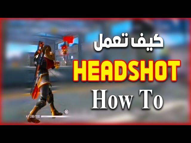 How to Headshot in free fire ..!