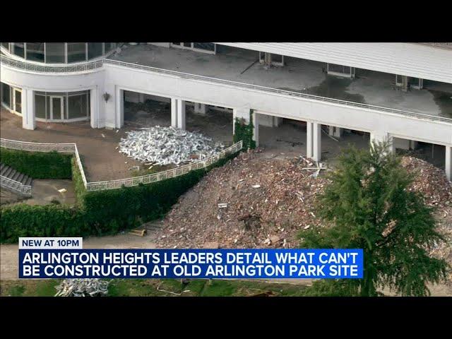 What can't be built on Arlington Park site if Bears don't use it