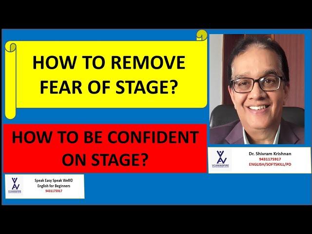 #howto  overcome #fear of #publicappearance #stagefear #fearofstage #vcaninspire