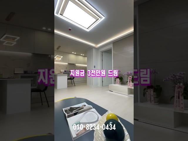 큰방 집찾는분들 입주금3천 지원금별도3천드리는 경기도 부천신축빌라로 구경오세요