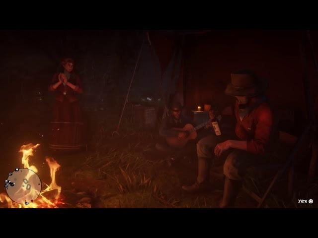 RDR 2. Прохождение 34. Сен-Дени. Банды детей. Вернул Джека.