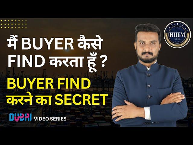 How to find buyers in Export import Business || Gulfood 2025 By Sagar Agravat