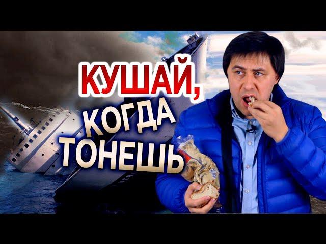 #205 Кушай, когда тонешь - Алексей Осокин - Библия 365 (2 сезон)
