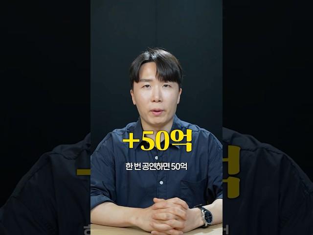 뉴진스 1회 활동 50억 물어야 하는 이유