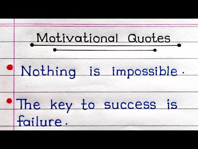 Best Motivational Quotes In English | Inspirational Quotes | Study Koro |