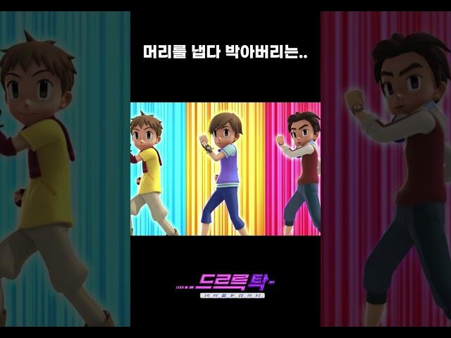 냅다 머리를 박아버리는 또봇들이 있다~? #shorts #드르륵탁 #또봇