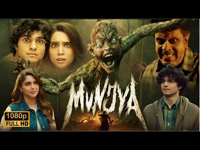 Munjya Full Movie In Hindi 2024 | Abhay Verma | Sharvari | Horror Comedy Movie | HD Reviews & Facts