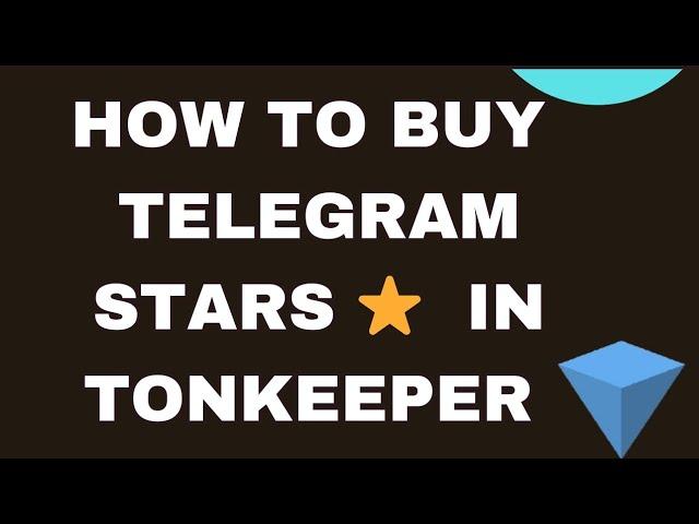 HOW TO PURCHASE TELEGRAM STARS ⭐ IN TONKEEPER WALLET