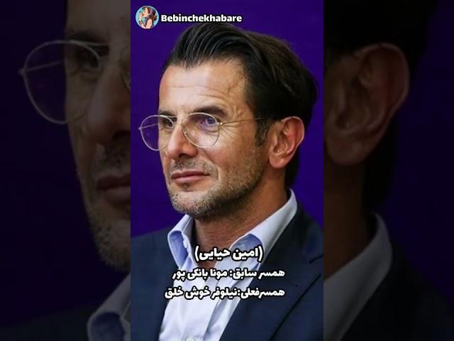 بازیگرانی که دوتا همسر بازیگر داشتن