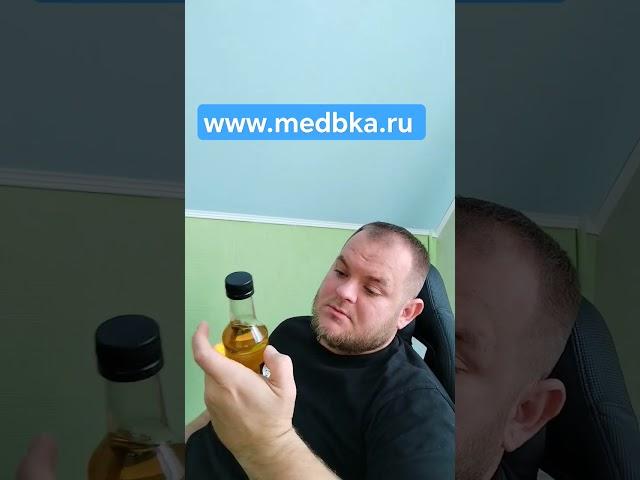 бальзам для снижения сахара