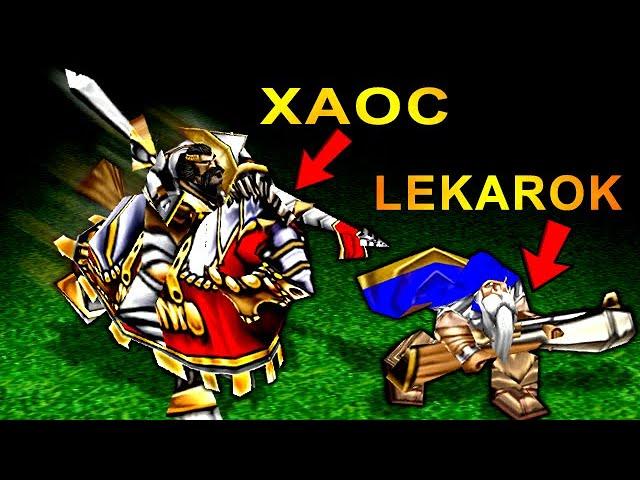 Проходим в LTD вместе с Lekarok