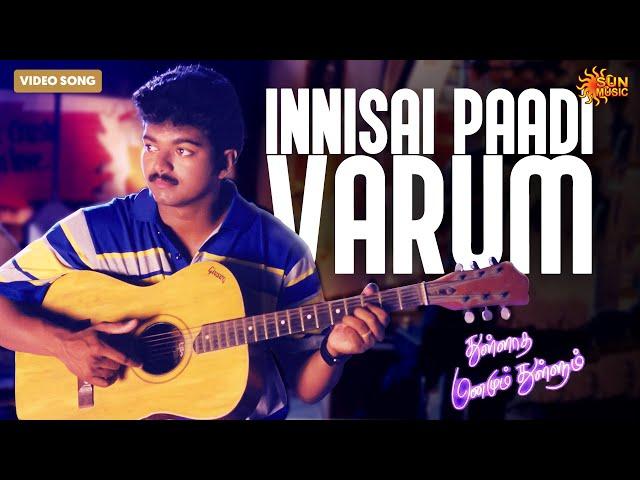 Innisai Paadivarum - Video Song | Thullatha Manamum Thullum |  Vijay | Simran | Sun Music