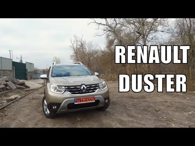 Renault Duster / Рено Дастер. Обзор автомобиля