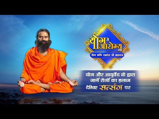 How To Cure Lump (गांठ) | Swami Ramdev | Lipoma Ka Treatment | Sanskar Health Mantra