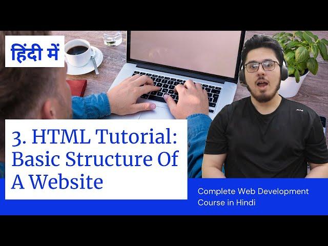 HTML Tutorial: Basic Structure of a Website | Web Development Tutorials #3