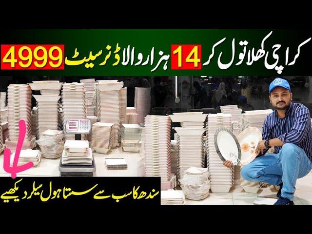 Biggest Wholesale market in Karachi | Dinner Set